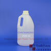 2500 ml redondo natural de alta densidade de polietileno jarro de plástico
